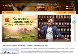 Sites similar to chaochay.ru