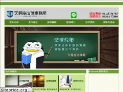 Sites similar to chaohsin.com