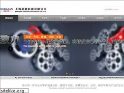 Sites similar to chaojian.com