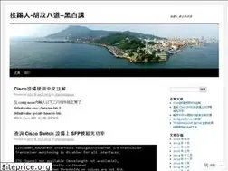 Sites similar to chaomengyang.wordpress.com