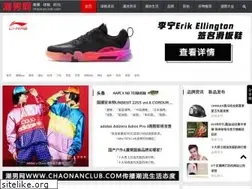 Sites similar to chaonanclub.com