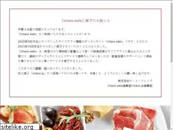 Sites similar to chaooeats-nishio.com