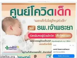 Sites similar to chaophya.com