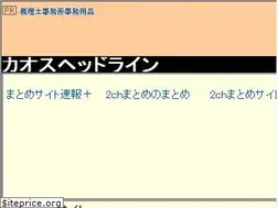 Sites similar to chaos2ch.com
