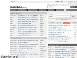 Sites similar to chaoscube.co.kr