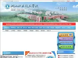 Sites similar to chaoshan.cn