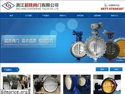 Sites similar to chaosheng-valve.com
