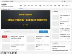Sites similar to chaoshijiao.com