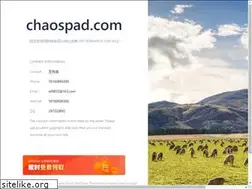 Sites similar to chaospad.com