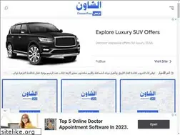 Sites similar to chaouenpress.com