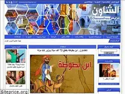 Sites similar to chaouenpress.ma