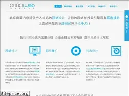 Sites similar to chaoweb.com