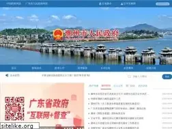 Sites similar to chaozhou.gov.cn