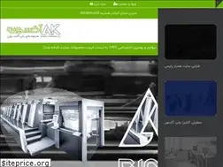 Sites similar to chap-akson.ir