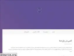 Sites similar to chap-bartar.ir