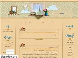 Sites similar to chap-honar.loxblog.com