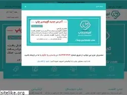 Sites similar to chap.gechindir.com