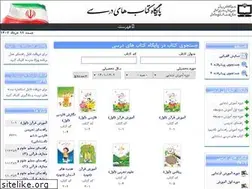 Sites similar to chap.sch.ir