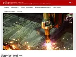 Sites similar to chapaew.ru