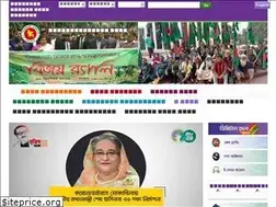 Sites similar to chapainawabganj.gov.bd