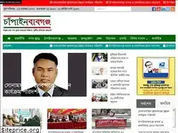 Sites similar to chapainawabgonj.com
