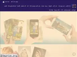 Sites similar to chapaksnegaran.ir