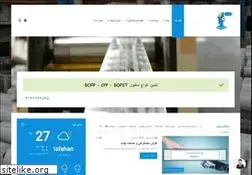 Sites similar to chapamoz.ir