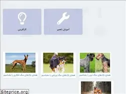 Sites similar to chaparel.ir