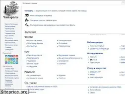 Sites similar to chaparral.space