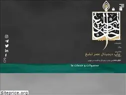 Sites similar to chapasretabligh.com
