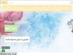 Sites similar to chapax.ir