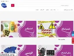 Sites similar to chapbahar.com