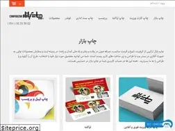 Sites similar to chapbazar.com