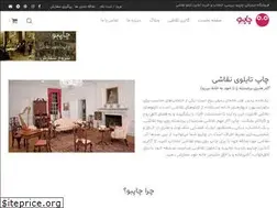 Sites similar to chapboo.com