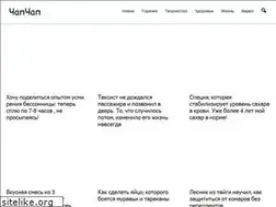 Sites similar to chapchap.su