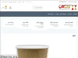 Sites similar to chapcup.com
