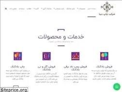 Sites similar to chapdiba.com