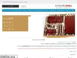 Sites similar to chapeaval.com