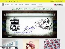 Sites similar to chapebermuda.com