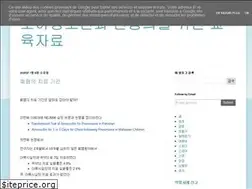 Sites similar to chapediatrics.blogspot.com