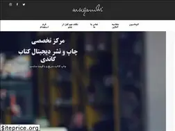 Sites similar to chapegandi.ir