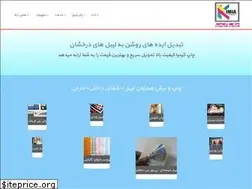 Sites similar to chapekimia.com