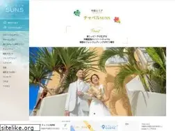 Sites similar to chapel-suns.jp