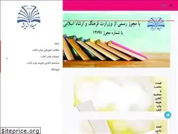 Sites similar to chapemiaad.com