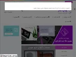 Sites similar to chapenegar.com