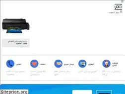 Sites similar to chapeno.ir
