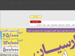 Sites similar to chapeparsian.com