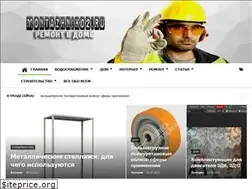 Sites similar to chaperon.ru