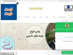 Sites similar to chaperoyan.ir