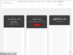 Sites similar to chapesokhan.ir